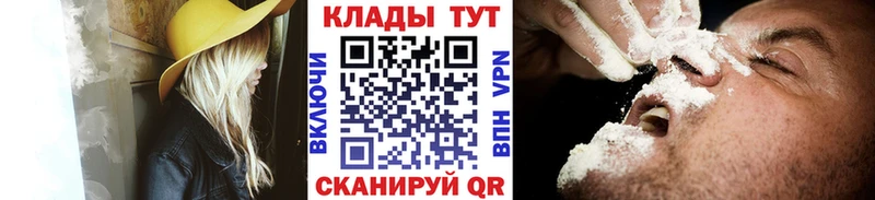 Что такое Гвардейск Бошки Шишки  МЕФ  ГАШ 