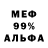 АМФЕТАМИН 97% Kodzume Kennnma