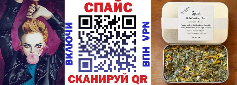 БУТИРАТ 99%  shop наркотические препараты  Гвардейск  сколько стоит 