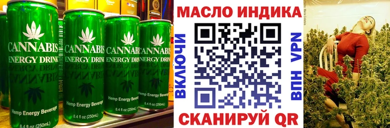 omg онион  маркетплейс наркотические препараты  Еда ТГК конопля  купить наркоту  Гвардейск 