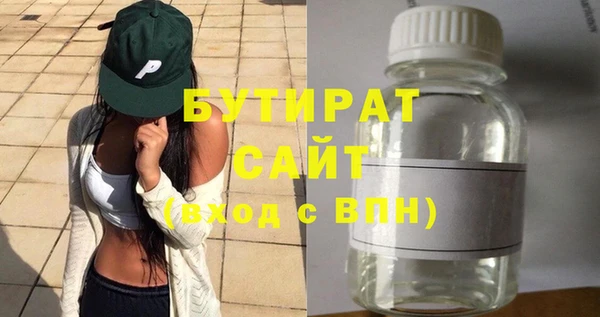 соль курить ск Арсеньев