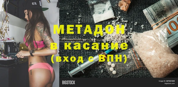 круглые Армянск