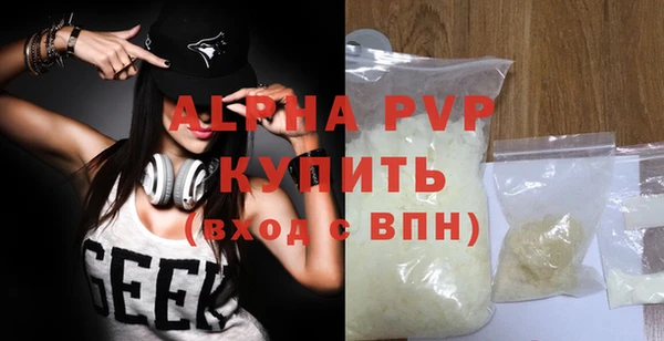 тгк Болохово