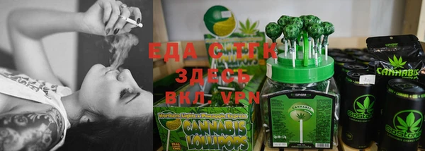 соль курить ск Арсеньев
