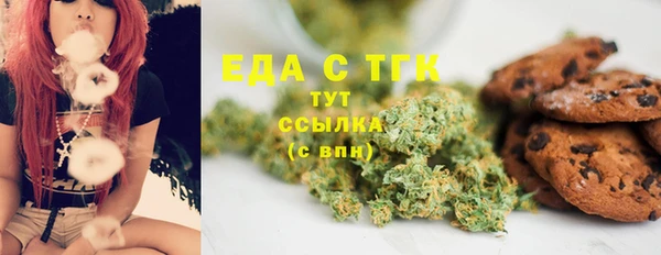 соль курить ск Арсеньев