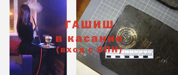 круглые Армянск