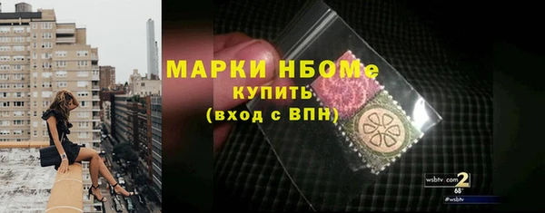 марки nbome Аркадак