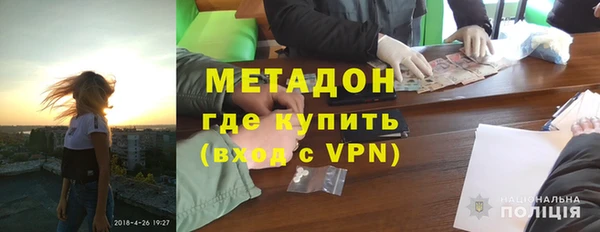 круглые Армянск