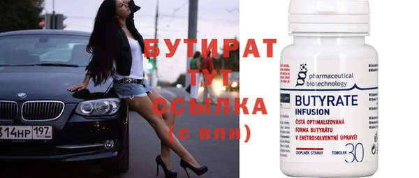 круглые Армянск