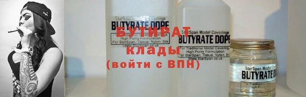 марки nbome Аркадак