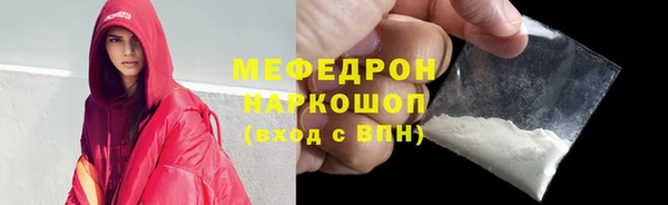 марки nbome Аркадак
