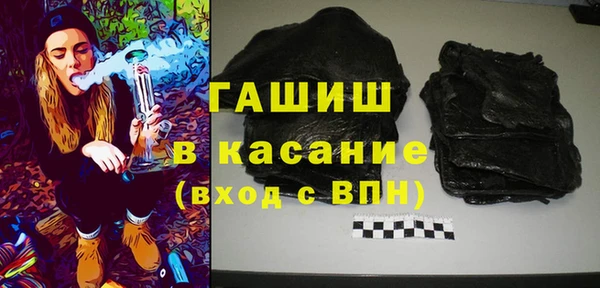 соль курить ск Арсеньев