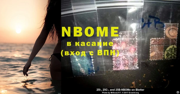 метадон Болхов