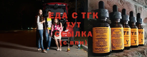 круглые Армянск