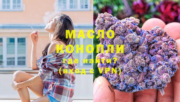 марки nbome Аркадак