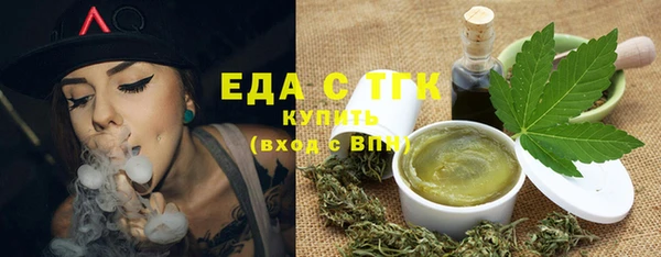 соль курить ск Арсеньев