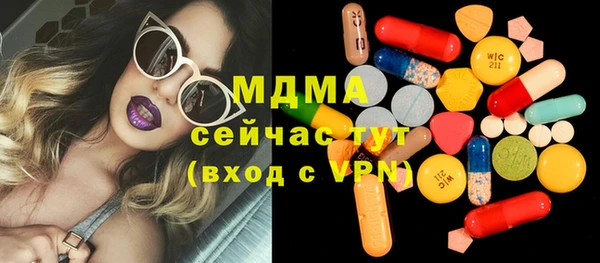 круглые Армянск