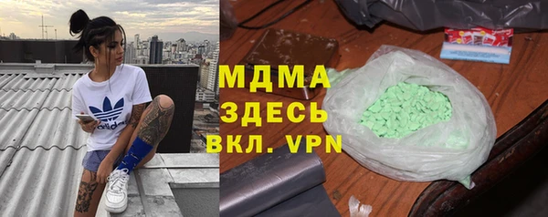 соль курить ск Арсеньев
