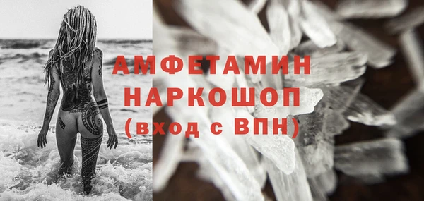 соль курить ск Арсеньев
