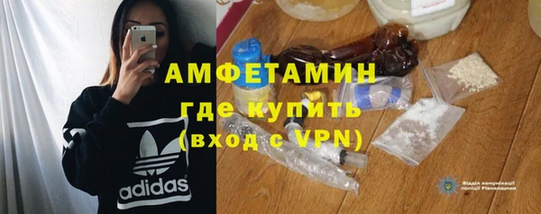 соль курить ск Арсеньев