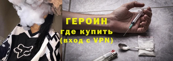 соль курить ск Арсеньев