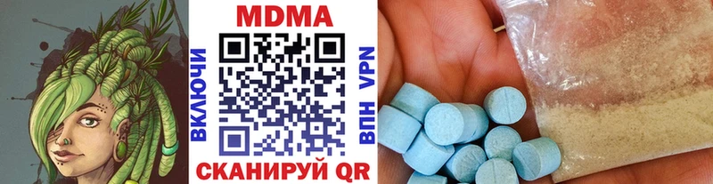 МДМА VHQ  сайты даркнета формула  Гвардейск 
