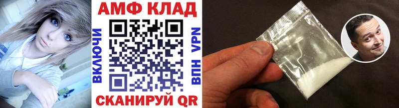 МЕТАМФЕТАМИН мет Гвардейск