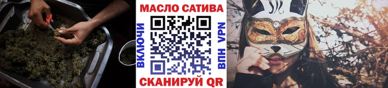 Дистиллят ТГК концентрат  OMG онион  Гвардейск 